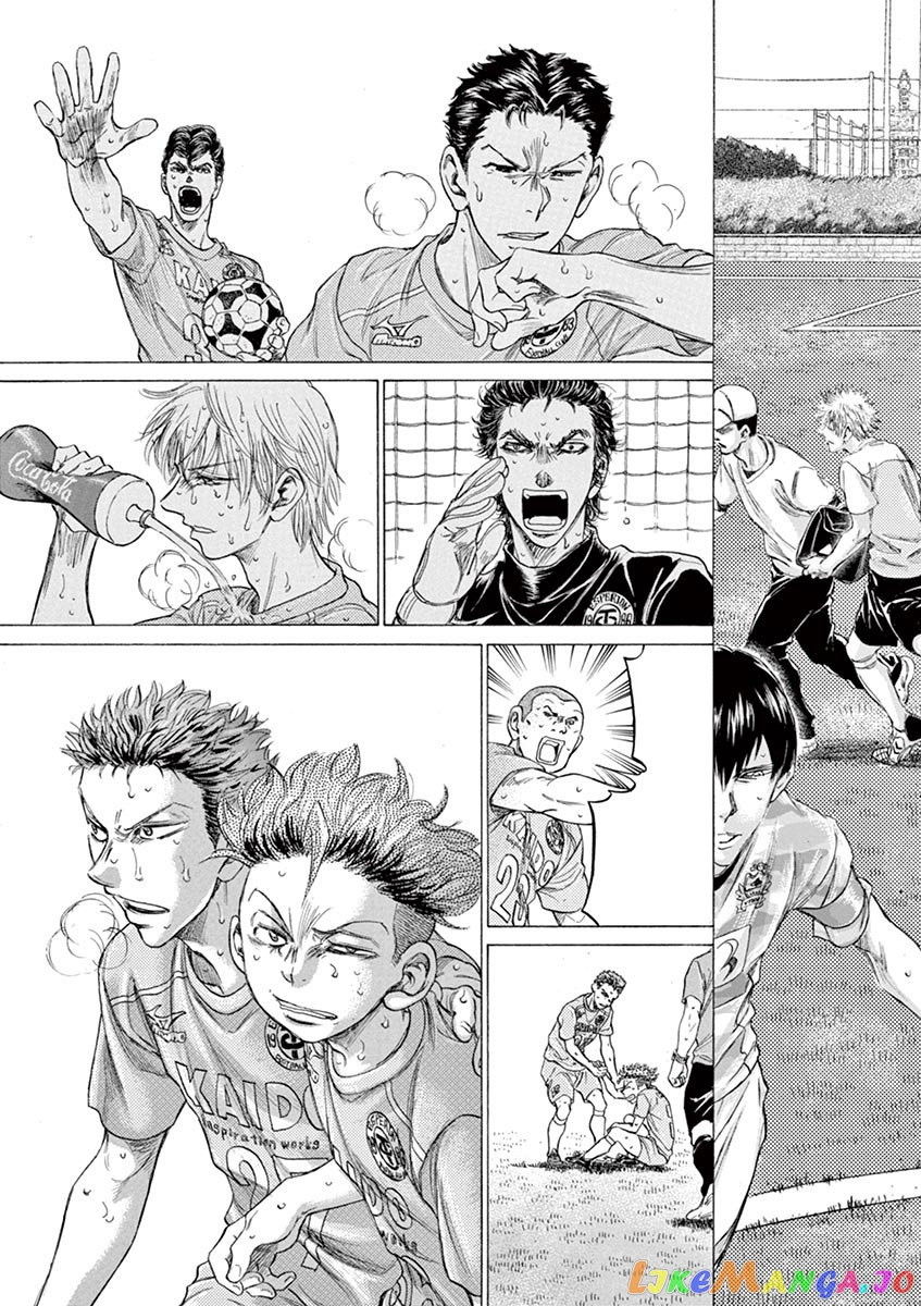Ao Ashi, Chapter 167 image 20